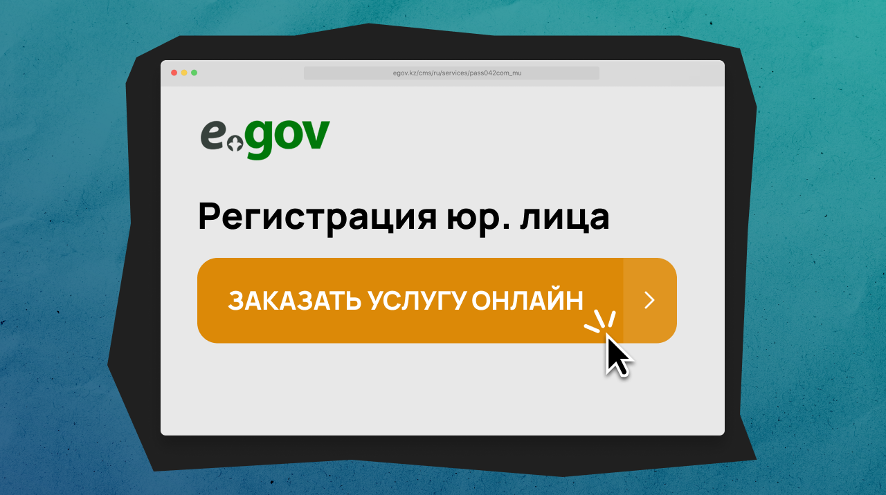 ᐉ Тендеры и госзакупки в Казахстане • Поиск тендеров • Поиск ...